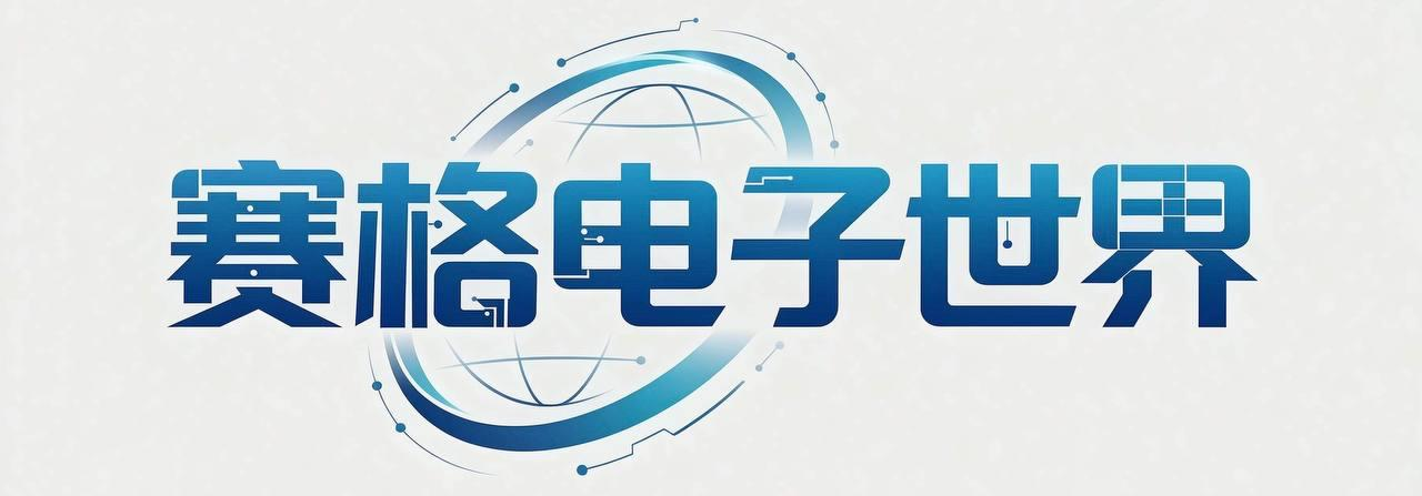 奥罗商务